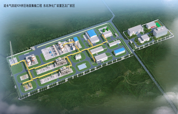 圖1 延929項(xiàng)目東坑凈化廠效果圖_副本.jpg